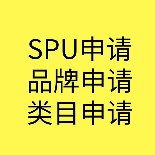 阳江镇类目新增